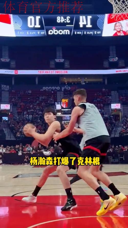 完爆克林根+碾压罗威!杨瀚森打成大腿,狂逼开拓者裁掉斯普利特 完爆克林根+碾压罗威!杨瀚森打成大腿,狂逼开拓者裁掉斯普利特