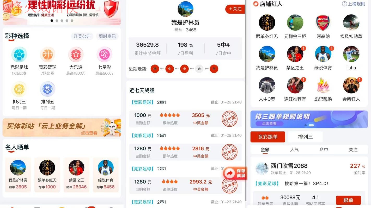 2026世界杯预测APP下载官方正版平台 2026世界杯预测APP下载官方正版平台
